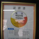 청해카서비스