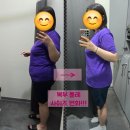 44 | 30대 고도비만 탄방동헬스 환불 후 쥬비스 둔산점 -10kg 감량 후기
