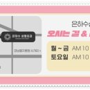은하수성형외과의원