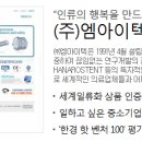 (주)엠아이텍 이미지