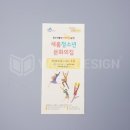 새롬기획