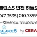 파우제인 영종 이미지