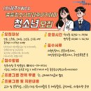 [신입생모집] ﻿(사)제주YWCA중등청소년방과후아카데미 청소년 모집 이미지