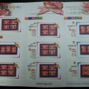 총체보리한우 이미지