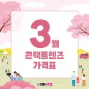 으뜸플러스안경시흥정왕점 이미지