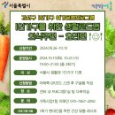 곰달래문화복지센터 이미지