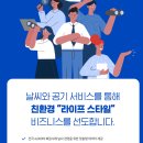 케이웨더(주) 이미지