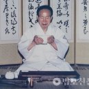 사단법인 한국다도협회 이미지