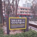 이촌(소공원) 이미지