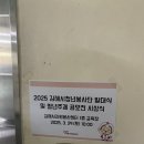 김해시 자원봉사센터 | [공모전]김해시 청년봉사 아이디어 공모전 대상(김해시자원봉사센터,김해시장상)