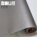 상주 대림강변타운 아파트 시트지 리폼 후기