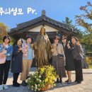 조촌성당 이미지