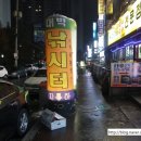 대박실내낚시터 이미지