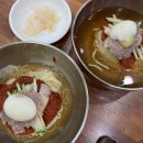 부산 센텀 신가야밀면 물, 비빔 둘다 먹어봄! 아침식사 가능
