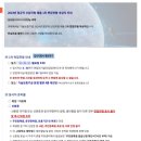 광남상사 | [2024 하반기 취준 ②] 기술보증기금 하반기 정규직 신입 채용 서류 필기 면접 후기