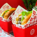 범일동 수제버거 맛집 1+1이벤트 왓더버거 범일점 후기