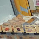 해피빵스데이