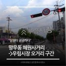 혜원공인중개사사무소 네이버블로그