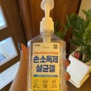 울산 성남동 일본식 덮밥 맛집 쇼우도우 후기
