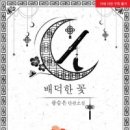 광승 이미지