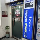 동춘역 4번출구 | 인천 척추교정 바르게 체형관리 하는 명인 바른척추체형교정원