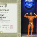 대한운동처방전문가협회 이미지