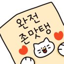 종착역기흥 이미지