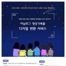 디지털로 이미지