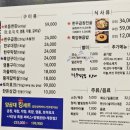 안산초지양곱대 이미지