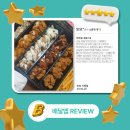 순살만공격 동삭점 네이버블로그