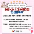 신정어린이집 이미지