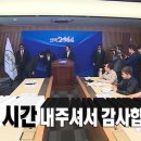 피자몰 뉴코아 부천점 이미지