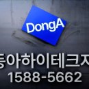동아하이테크자바라 네이버블로그