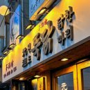 홍대입구역 8번 출구 앞 | 뚝닭 홍대 닭한마리 제대로 하는 곳 홍대입구역 맛집 추천