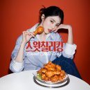 푸드빌코리아