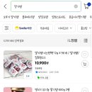땅지기딸기쨈