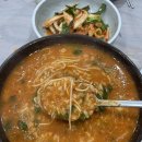 선경인삼