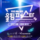 나영만물 이미지