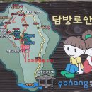 중명생태공원 이미지