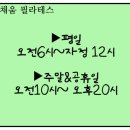 늘채움2 이미지