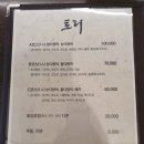토리참치