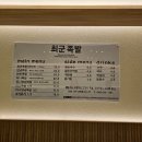 최군족발