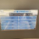 새롬세탁 이미지