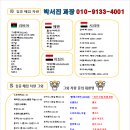 모아중고 - 북구 서암대로 196 | 모아중고