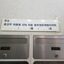 용산-이촌-174 네이버블로그