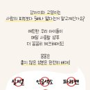 몽몽(MongMong) 이미지