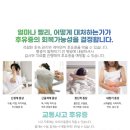 하남한방병원