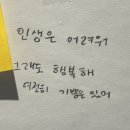 지영약국 | 밝지 못할 바엔 기쁜 어둠이어라