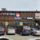 맛소 이미지