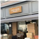 커피&친구들
